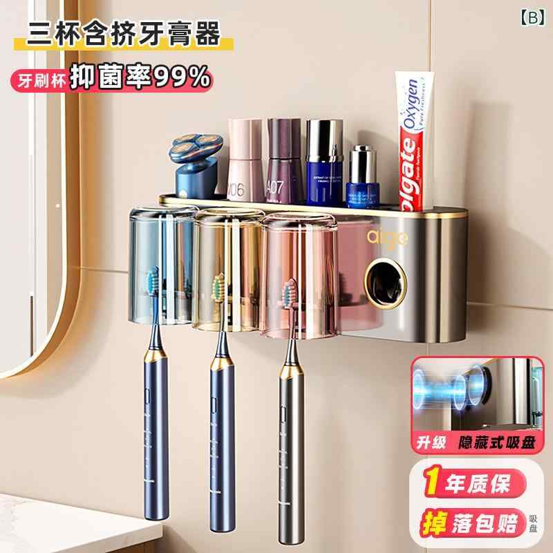 ブラシホルダー Egger 吸盤 歯 ブラシ ラック カップ 壁掛け スクイーズ 歯磨き 粉 電動 ブラシホルダー 抗菌 マウスウォッシュ s-share-global-10663124 サポートシェアグローバル サンプル画像2