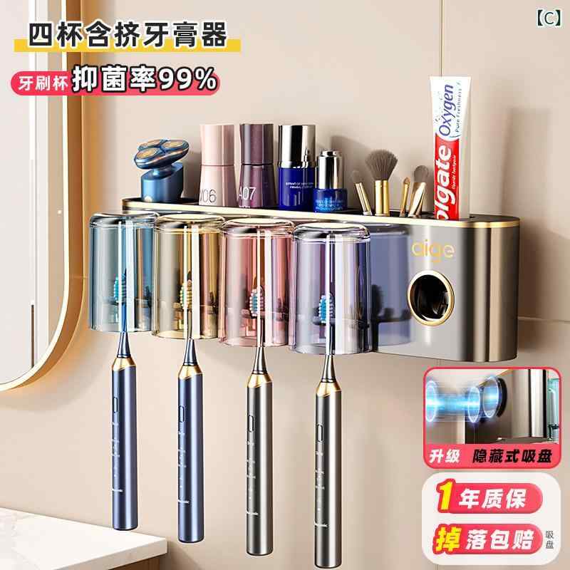 ブラシホルダー Egger 吸盤 歯 ブラシ ラック カップ 壁掛け スクイーズ 歯磨き 粉 電動 ブラシホルダー 抗菌 マウスウォッシュ s-share-global-10663124 サポートシェアグローバル サンプル画像3