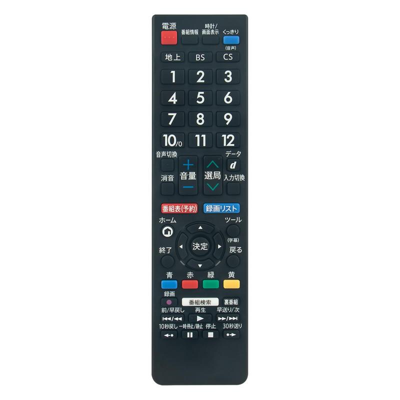 楽天市場】aquos 2t-c40ae1の通販 楽天市場】aquos 2t-c40ae1の通販