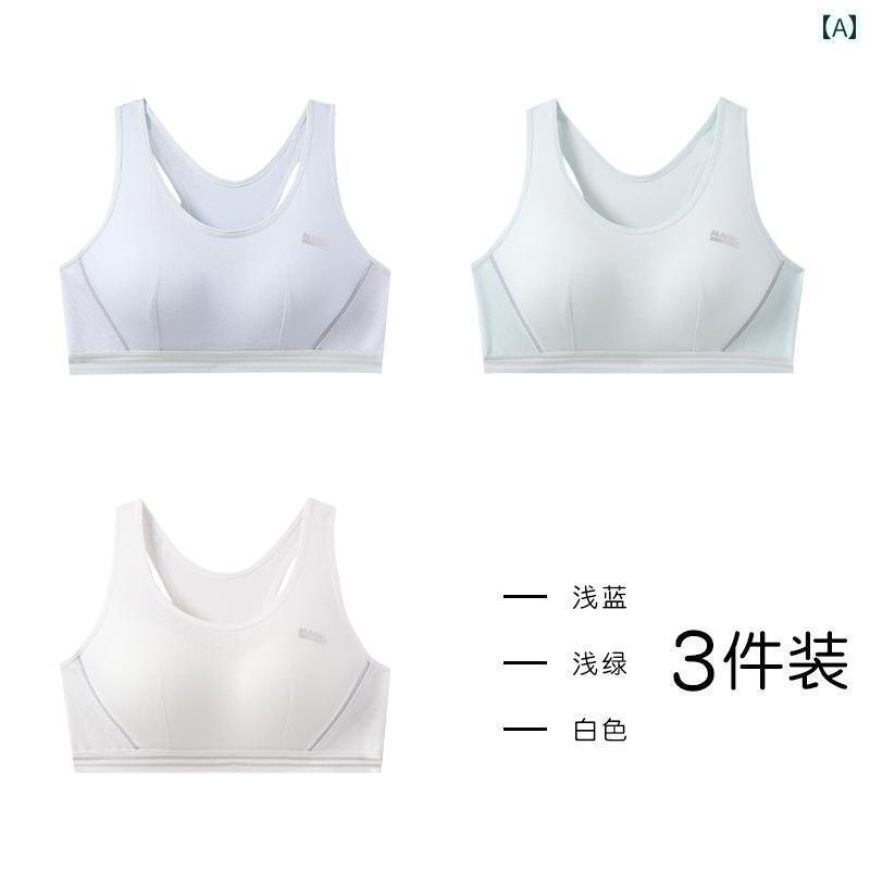 ブラ 女の子 思春期 女の子 ブラジャー 発育 期 高校生 下着 女性 思春期 中学生 綿 学生 大きい 子供 青春 ベスト