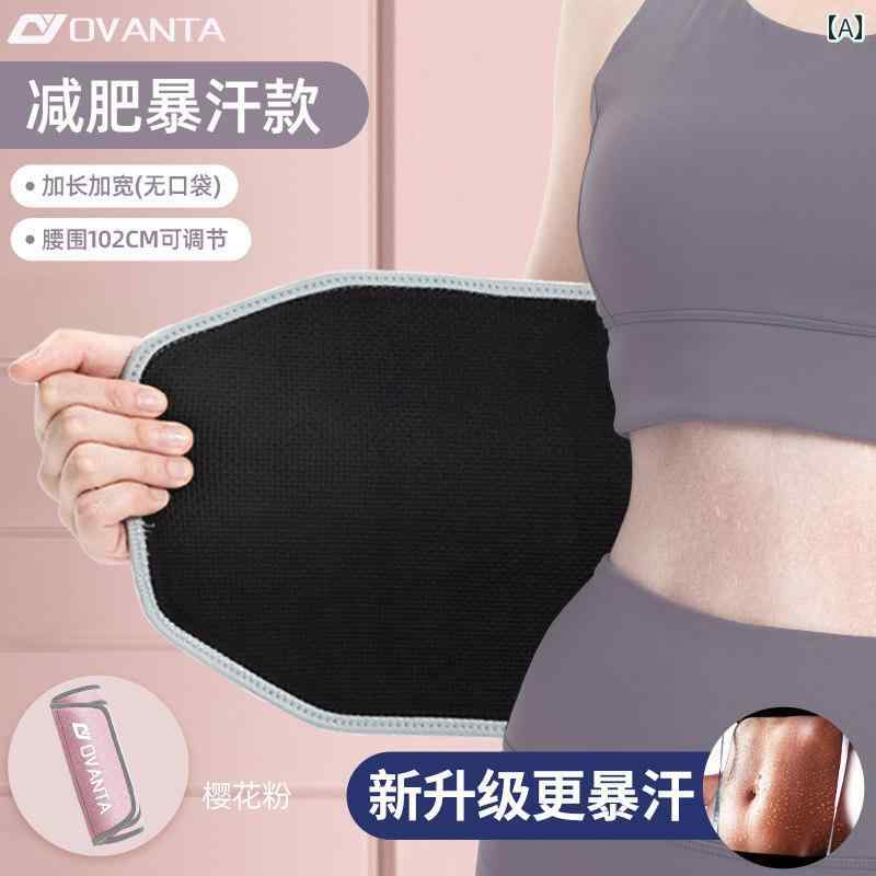 サポーター ベルト 腹部 汗 ベルト フィットネス ウエストと 腹部 レディース ボディシェイプ 減量 エクササイズ トレーニング 脂肪 燃焼 スリム