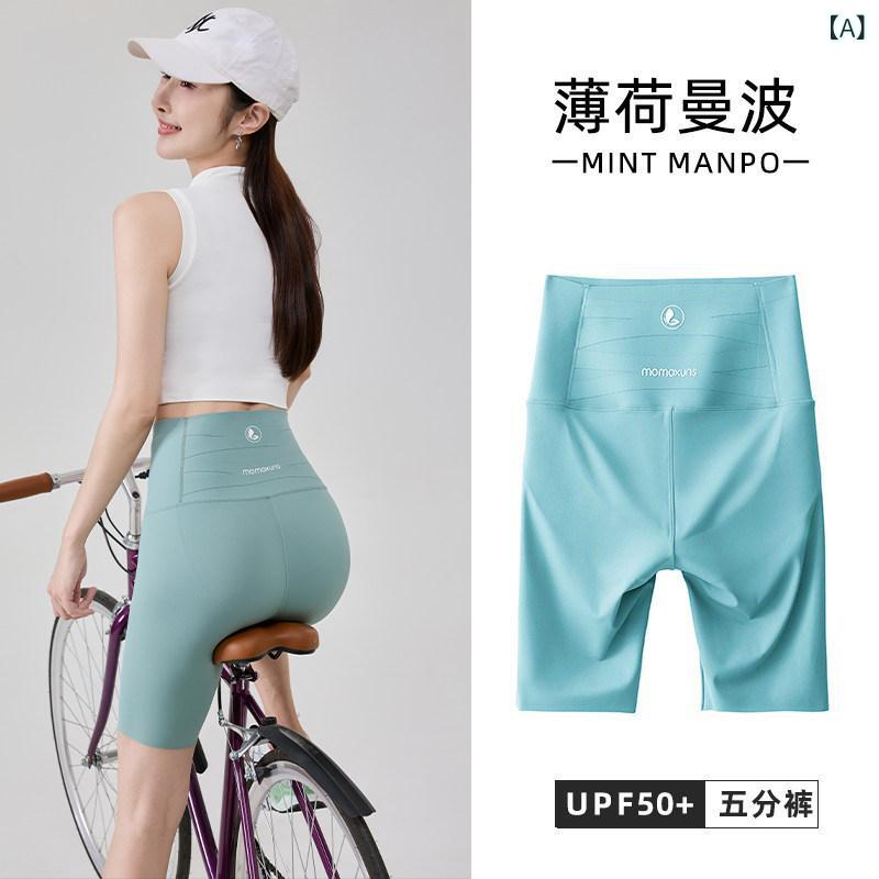 レディース　レギンス　シャーク 春秋 夏に 外で 着用 できる 女性用 シャーク パンツ ショート ヒップ アップ ヨガ サイクリング タイトな バービー ボトム 安全