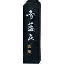 呉竹 墨 青藍花