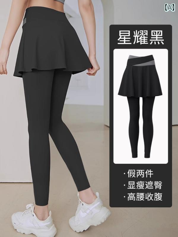 レディース　エクササイズ　パンツ 女性用 フェイク ツーピース スポーツ パンツ 新 スタイル フィット..