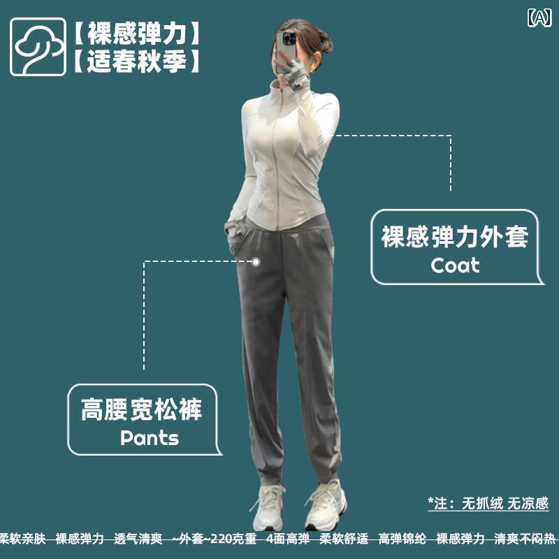 フィットネス レディース ウェア パンツ ランニング スポーツ レディーススーツ 朝 ジョギング アウトドア プロ ジム 2025 春秋 ゆったり サイクリング ヨガ 服