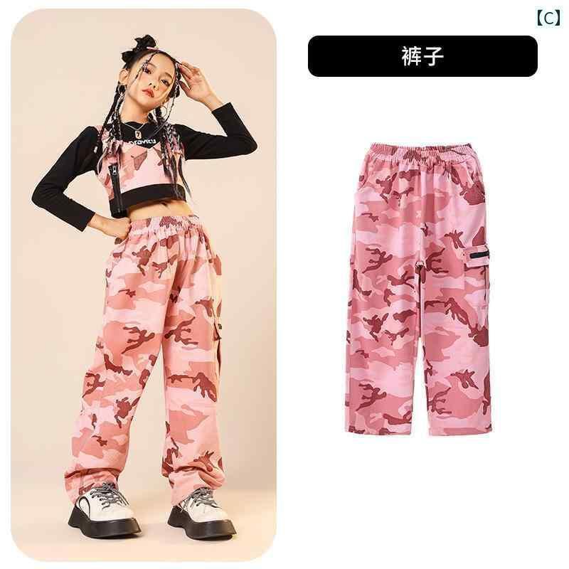 子供服　ダンス　ヒップホップ 子供用 ストリート ダンス ファッション ピンク 迷...
