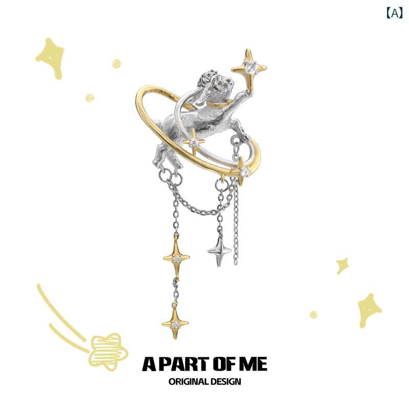 アクセサリー タッセル ピン とても かわいいお やすみ ラム ブローチ スター タッセル ハイエンド スーツ アクセサリー ウェア