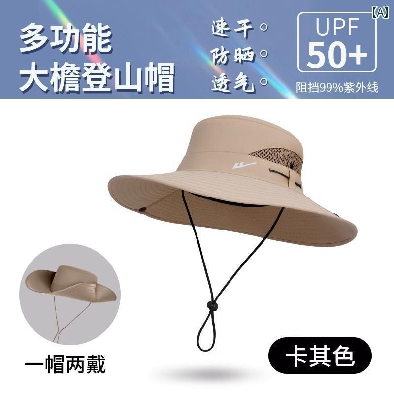 メンズ 帽子 キャップ 戦士 帽子 メンズ 日焼け防止 フィッシャーマン ハット 夏用 サンハット 通気性 アウトドア 登山 釣り クール