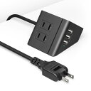 Letmy 電源タップ usb 延長コード 1.5m 4個AC口 3USBポート コンセント 分岐 テーブルタップ 急速充電 1500W 過負荷保護 小型 たこ...