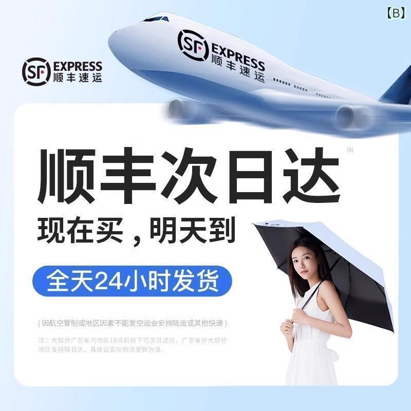 パラソル　日傘　傘 【 ドイツ 】 男女兼用 傘 小型で 持ち 運び 可能 折りたたみ 式 耐 風性 逆 開き ..