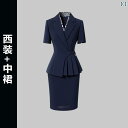 スタイリッシュ 女性 スーツ 2025夏 半袖 スーツ レディース 新型 ホワイト カラー 通勤 ファッション プロ ホテル マネージャー 作業着