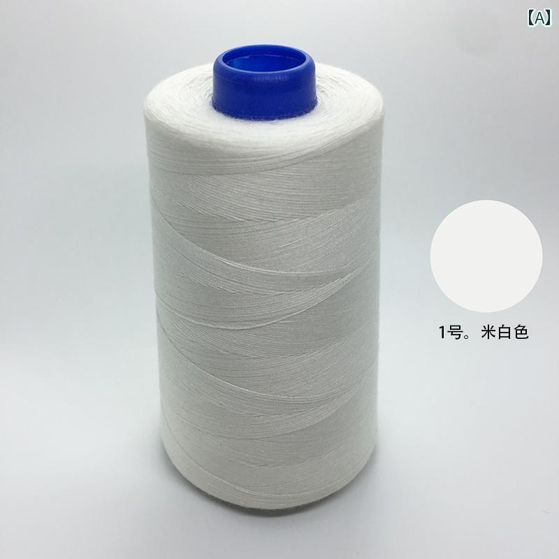 毛糸 家庭用 ベージュ シャンパン オフ ホワイト 402 4000 Y ポリエステル 高速 ミシン 糸 家庭用 手縫..