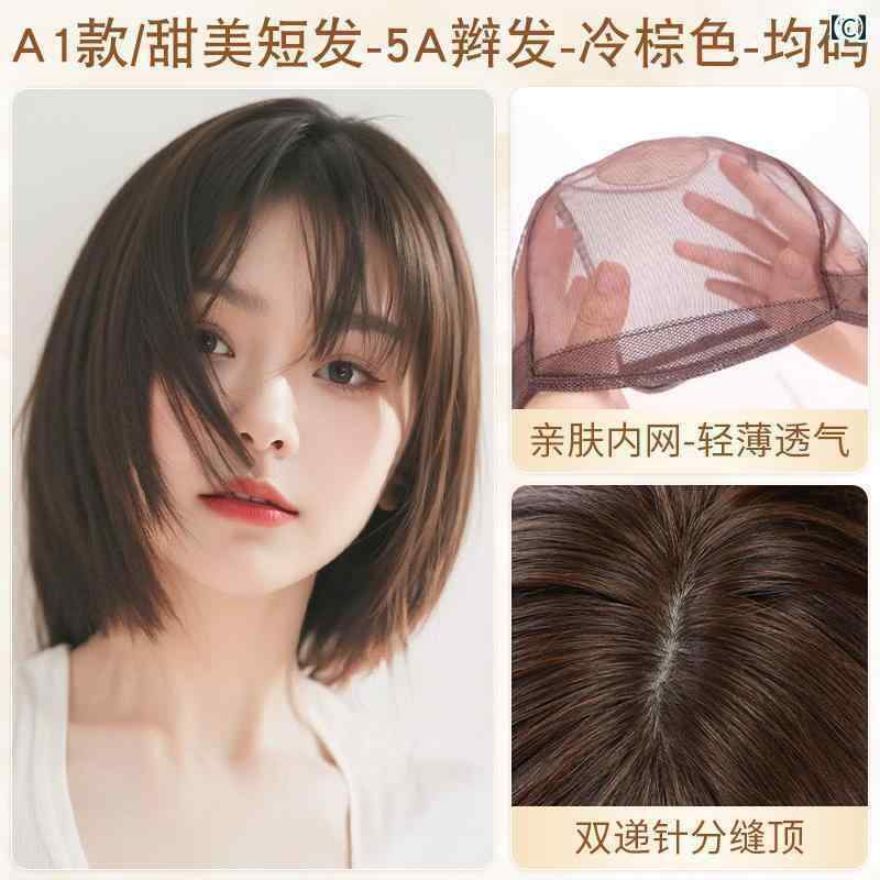 女性用 かつら 女性用 ウィッグ フル ヘッド セット 夏用 薄 毛 セットの 人 ナチュラル 若返り 耳 かけ ショート ヘア