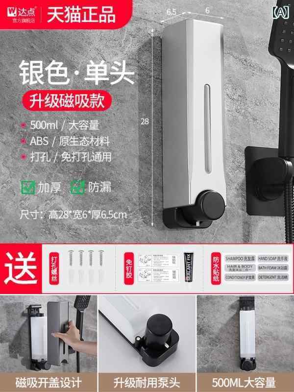 インテリア 収納 ボトル バス ルームと キッチンの ソープディスペンサー ハンドソープ ボトル パンチ ..