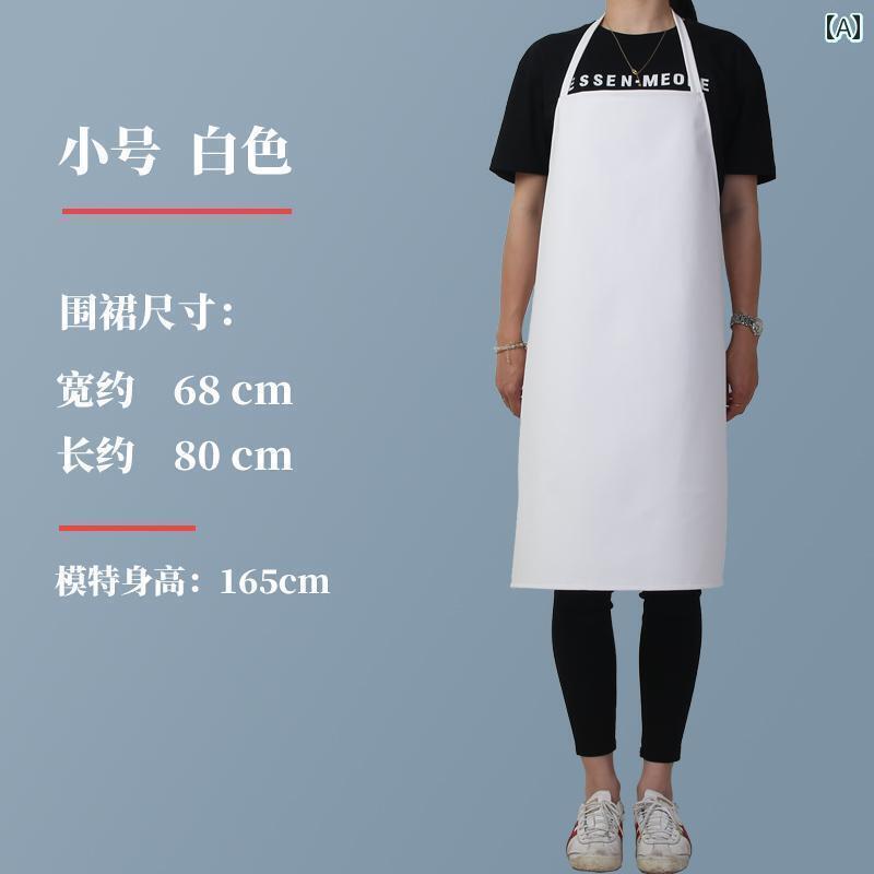 エプロン おしゃれ レザー PU ソフトレザー ホワイト 食堂 キッチン 家庭用 防水 エプロン 耐 油 水産 食品 工場 厚手 摩耗性 ホルターネック