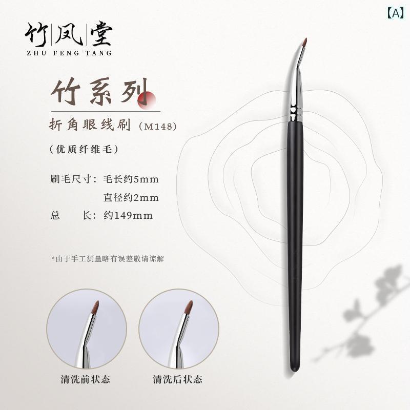 メイクブラシ セット 竹風堂のメイクブラシM148は斜めのアイライナーブラシ極細平らな筆先のコンシーラーブラシやシミを隠す筆点状に使用できるメイクペンが含まれています。