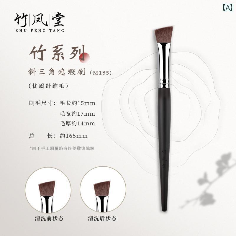 メイクブラシ セット 竹凤堂の化粧ブラシM185は斜めにカット三角形状でくぼんだ部分を隠すに使われます。指先を明るくする小さいハイライトブラシで柔らかい毛質で痕跡を残しません。