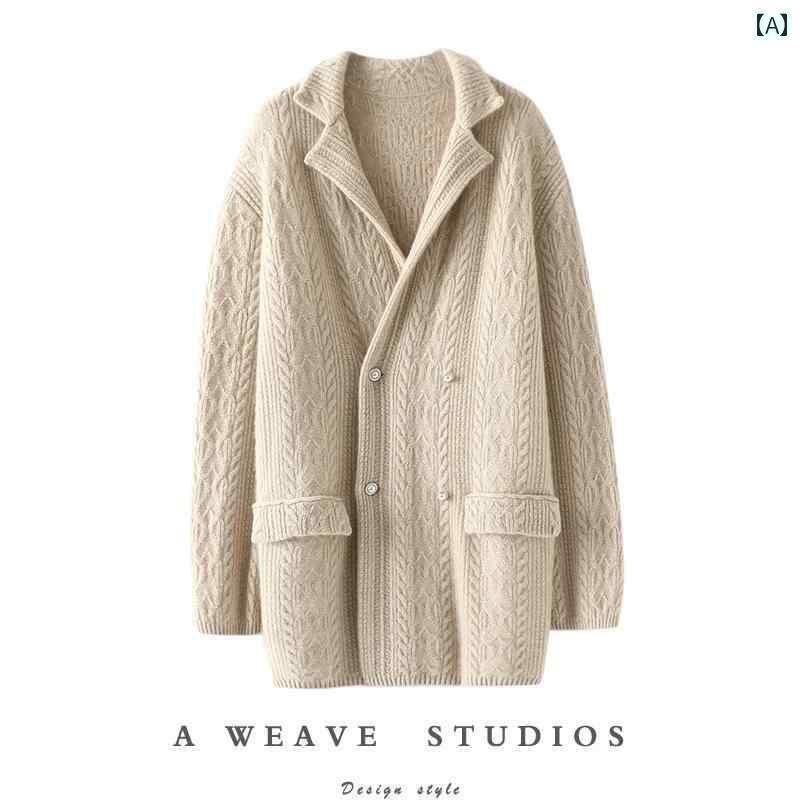 レディース ニット セーター 意外と 格好良い ツイスト パールボタン スーツ カーディガン レディース ..