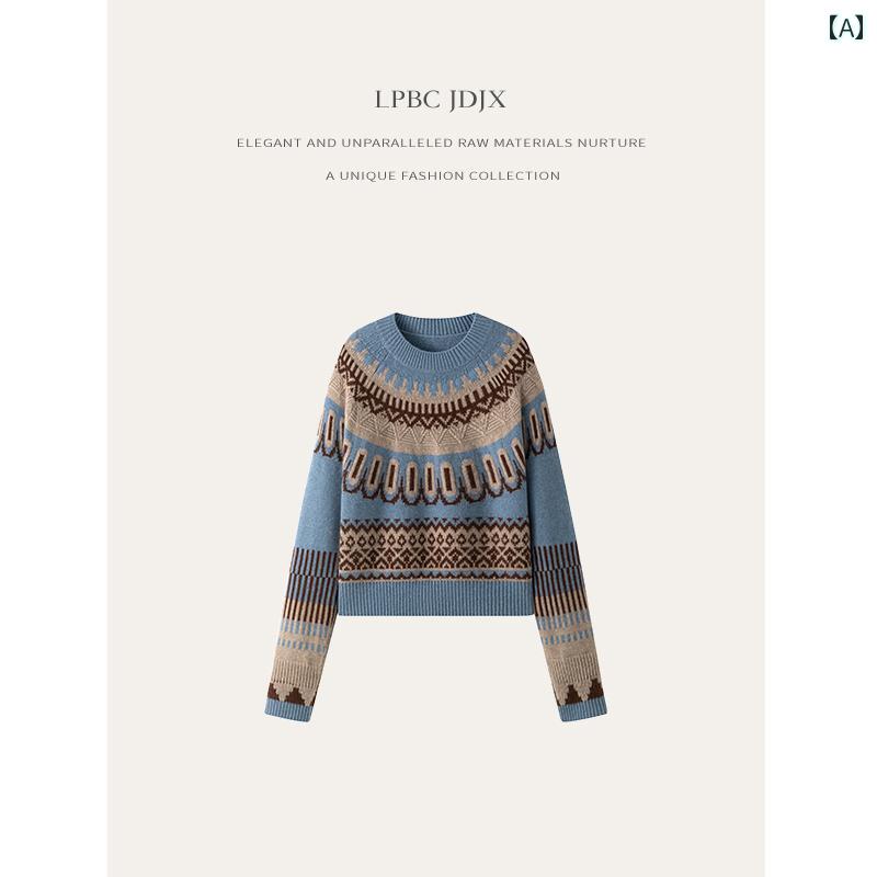 レディース ニット セーター LPBCのエレガントコレクション100%製のアーティスティックでレトロフェア..