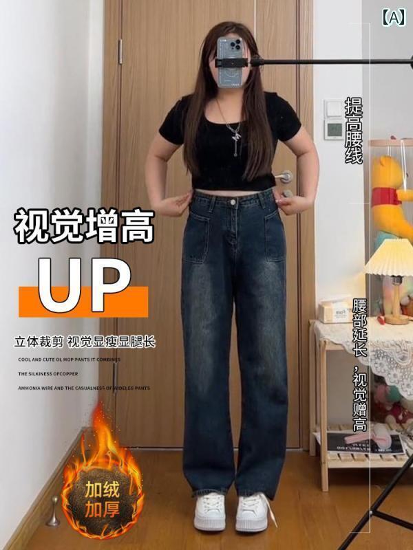 特大サイズ女性用美国風レトロデニムパンツ。太めの方向けカジュアルストレートパンツでゆったりとしたシルエットでスリム見え効果があり広がる脚の長いパンツ。