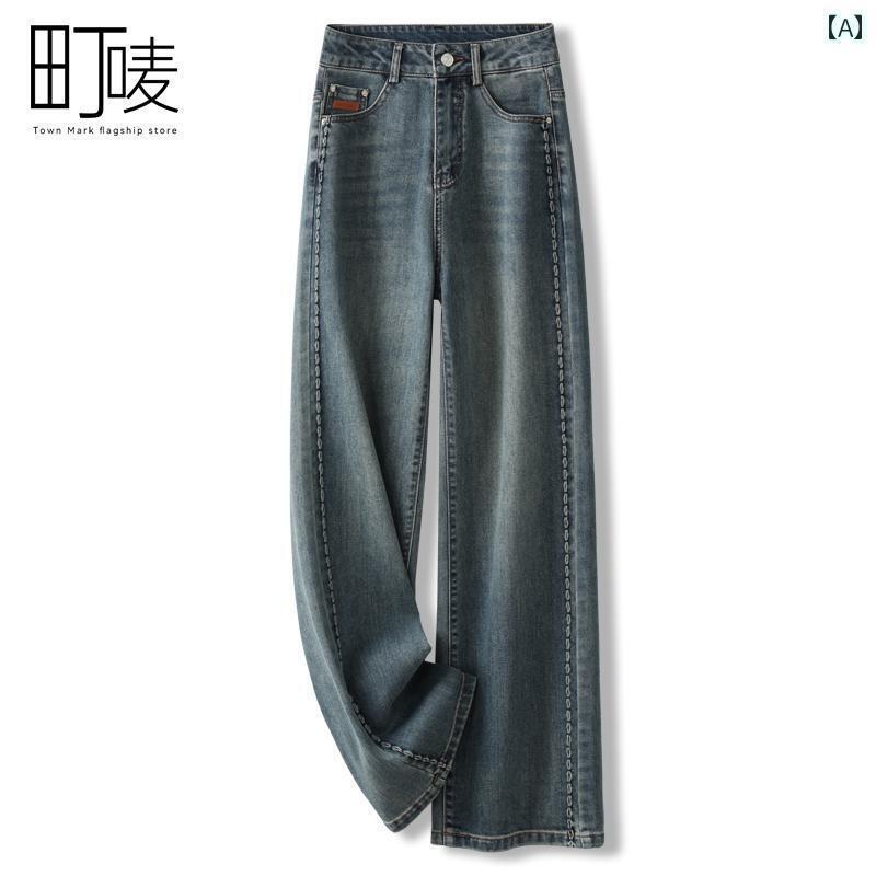 デニム レディース デニムパンツ 2025年の春秋ハイウエスト女性用デニムパンツ。ダイエット効果があり直筒で秋冬にぴったりのレトロゆったりしたワイドレッグパンツ。(4)
