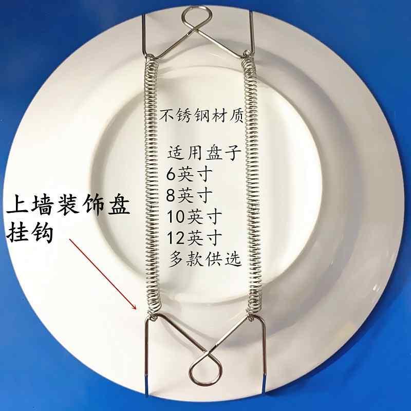 楽天市場】壁掛け皿用フックの通販