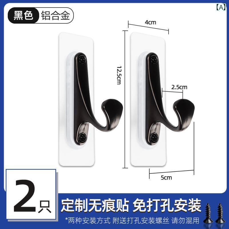 フック 壁 壁掛け 壁面に穴を開けることなく取り付けることができるアルミ合金製のフック。寝室やクローゼットの扉や壁に簡単に取り付けられ衣類を掛けるのに便利です。