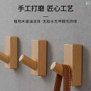 フック 壁 壁掛け 玄関の壁に取り付けるシンプル木製ノードリルのない北欧高級無垢木製コートフック。