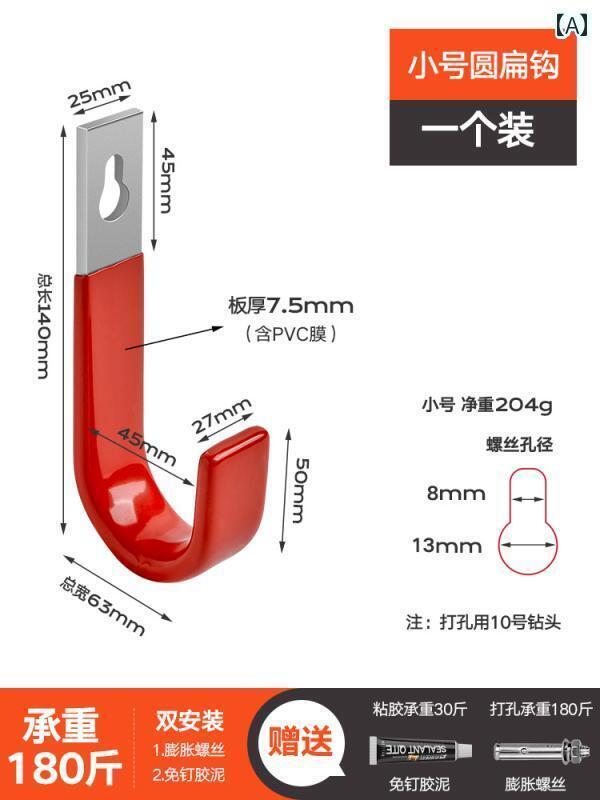 フック 引っ掛け 金具 外部用の大きい重い物を壁に掛ける取り付け架台はしご電線水道管工具のフックド..