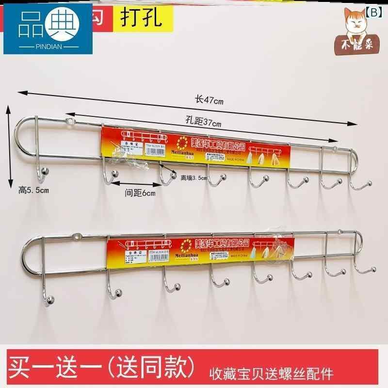 フック 引っ掛け 金具 一列の長い帯状ステンレススチールフックで構成されるコンクリート製の寝室用服掛け壁取り付けアイテムが。