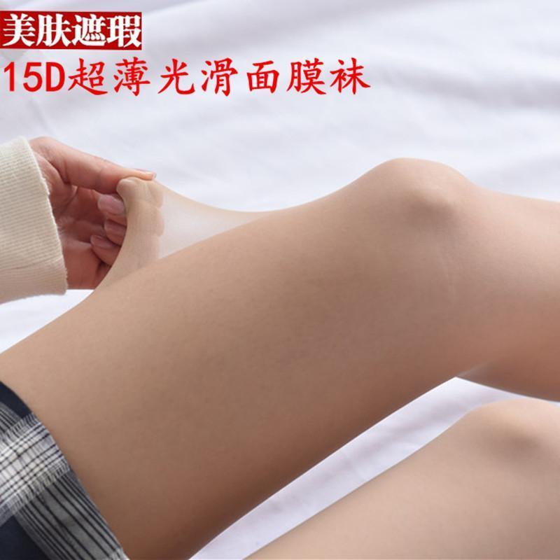 15デニールのベルベット素材のタイツマスク。春から秋にかけて肌色で夏に最適。薄でランニングリップが..