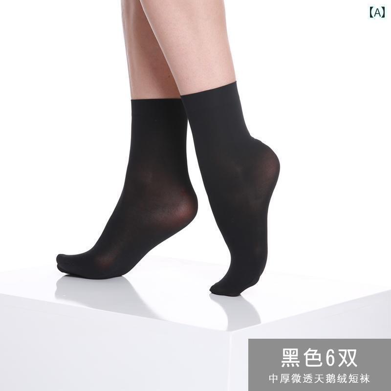 レディース ストッキング ヨンチュン ソックス 6 足 セット 秋冬 厚手 シームレスストッキング 黒 ベルベット 肌色 レディース(4.0)