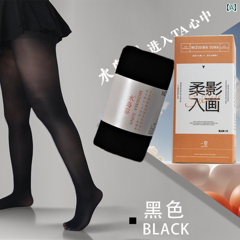 ミズシマソラ40Dロングサイズ大きめの微透明天鵞絨タイツ 白色程よい圧迫感でズレにくいレギンス