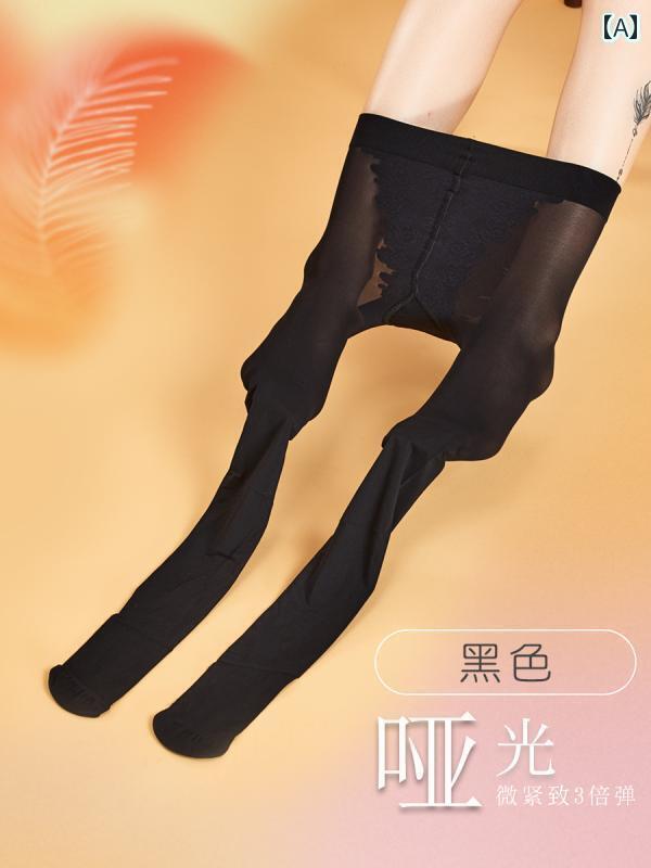 レディース ストッキング ソックス 20 D 弾性 ベルベット ビキニ パン スト レディース ブラック 肌色 ローウエスト 極 薄 マット ストッキング スリム タイト