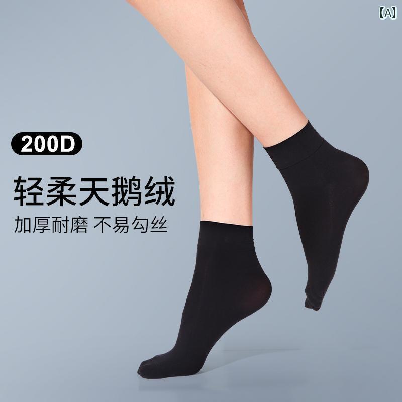 梦韵2060秋冬中厚短袜肉色天鹅绒材质，可防勾丝，适合女士穿着。