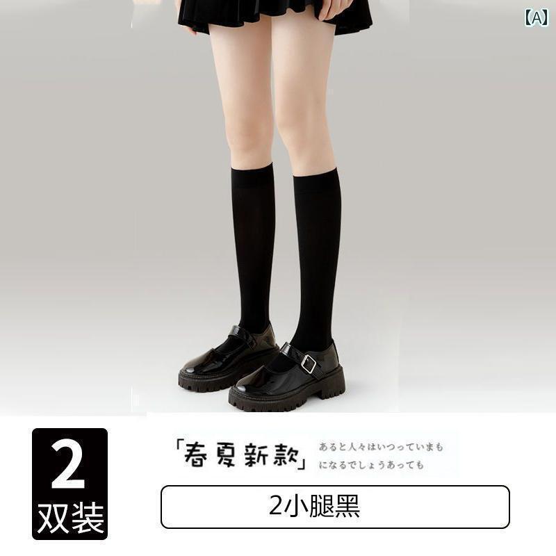 黒色のベロア素材の薄手の中丈くつした女性用ソックス白色のJKソックス膝上ソックス。夏に最適。