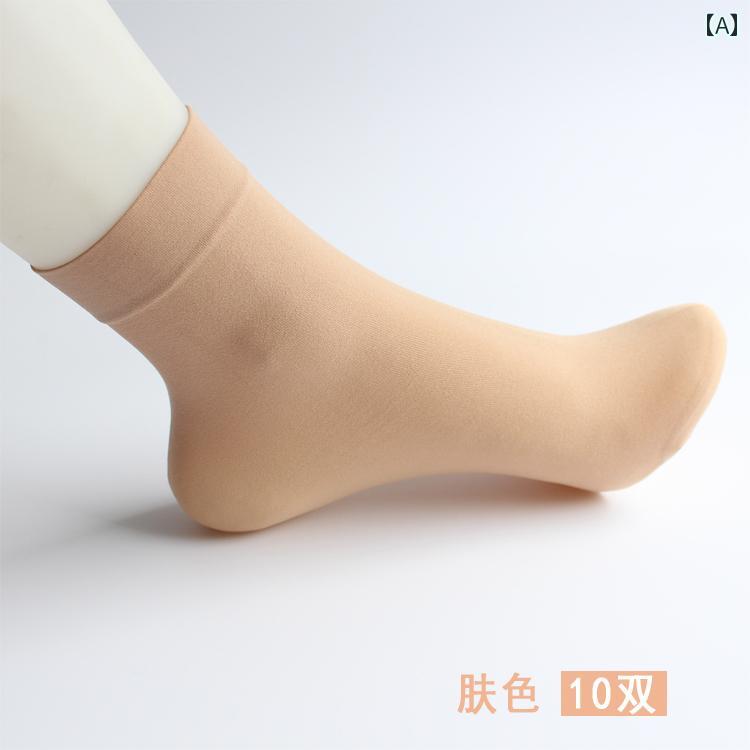 レディース ストッキング 女性用 ショートストッキング 春秋中 厚 ベルベット 引っ掛かり 防止 120 D 耐摩耗 黒 肌色 通気性 吸汗性 靴下