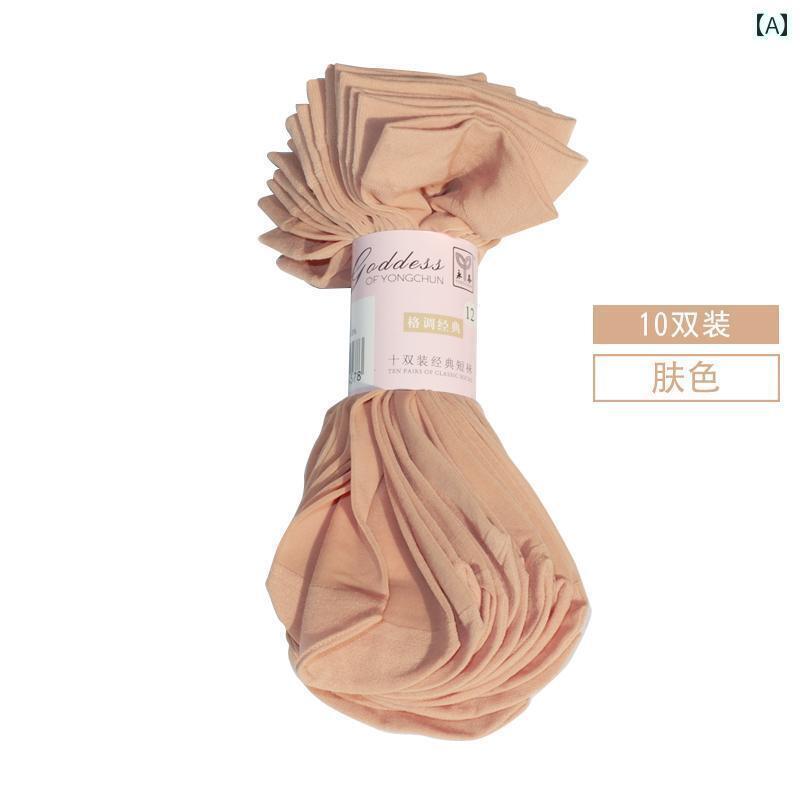 10足のエアリーロングスリムシルク生地の女性用タイツ。スリムフィットアンチスリップ薄く耐摩耗のある..