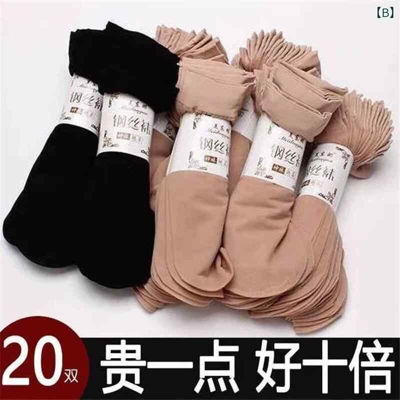 5足/20足の短いシルクタイツ女性用薄手の春夏向きの肌色のベルベットの中丈ソックス