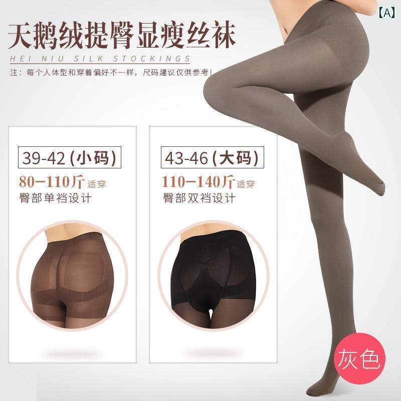 ブラックニーハイストッキング春秋用80D腹部を引き締めてヒップを強調し細く見せる厚手ベルベットニーハイストッキング。