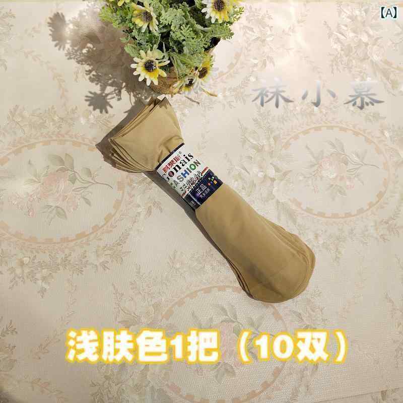 レディース ストッキング Joeles ソックス 258 ユニセックス ベルベット スチール ストッキング 冷感 毛 玉なし 涼しく 快適 通気性