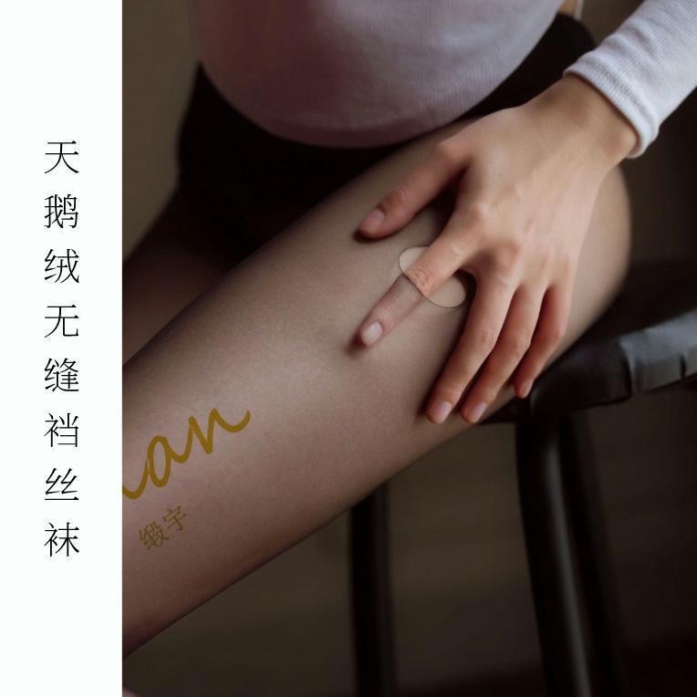 レディース ストッキング 優しさを感じる8D薄の高級ビロード素材でシームレスのマットな美肌を演出する魅惑的チョコレートカラーの薄打底アイテム。