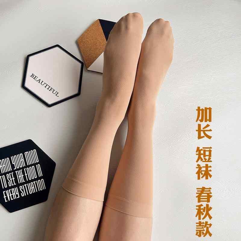 レディース ストッキング エイチュンのミディアムロングソックス。春秋にぴったりの天鵝絨素材で透け感がある。お肌に自然で締め付け感がなくミディアム丈で女性らしい。