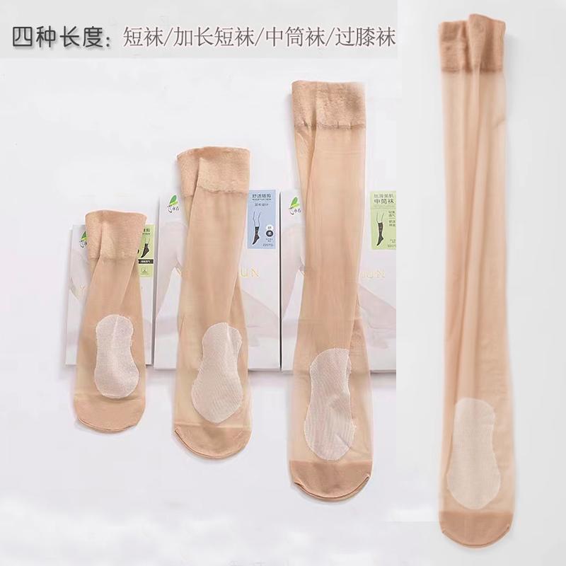 夏やすり天は永春のレディース大きいサイズ短い靴下です。天鵞毛で薄の襟巻きが自然なお肌を引き立てます。防縛目で中肯のレディースにされています。