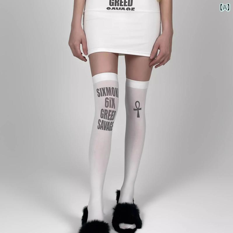 レディース ストッキング パンスト SIXMOKIのホワイトムーズ天鵝毛アルファベット長靴下セット*