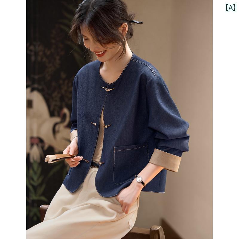 レディース ドレス おしゃれ 2025年の春秋に向けた上品な中華風のカラーブロック風デニムジャケットを..