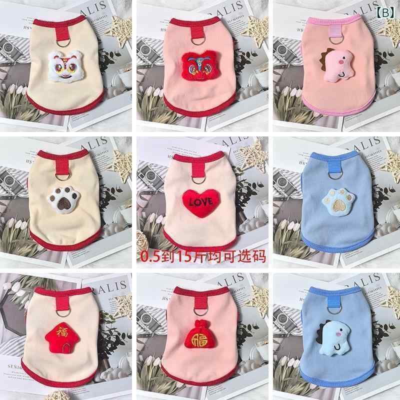 ペット 服 犬服 子猫子犬用の衣類小さいテディベアやビーグル子犬や子猫秋冬向け暖かいホームウェアベスト。