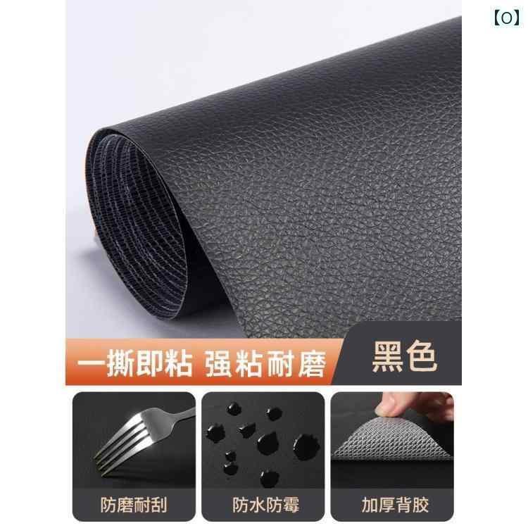 生地 布 レザー 車 革 シート クッション 修理用 レザー ステッカー 自己 接着 式 破損 パッチ ソファ ..