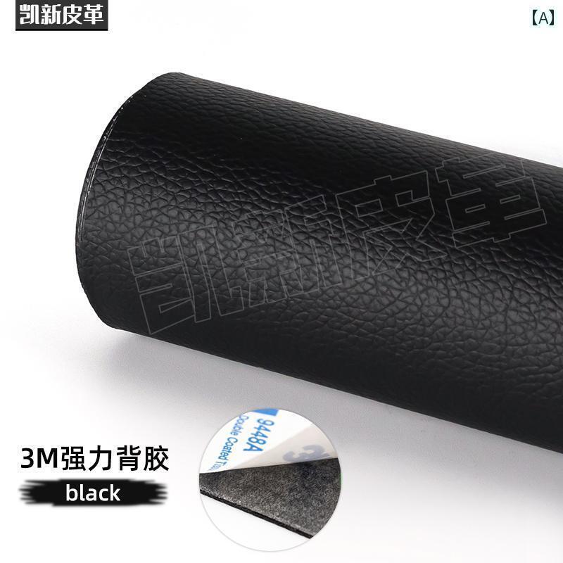 生地 布 シート 3 M 強力 粘着 自己 接着 PU レザー ソファ 椅子 車内 修理 改修 パッチ ソフト ハード バッグ ベッド サイド