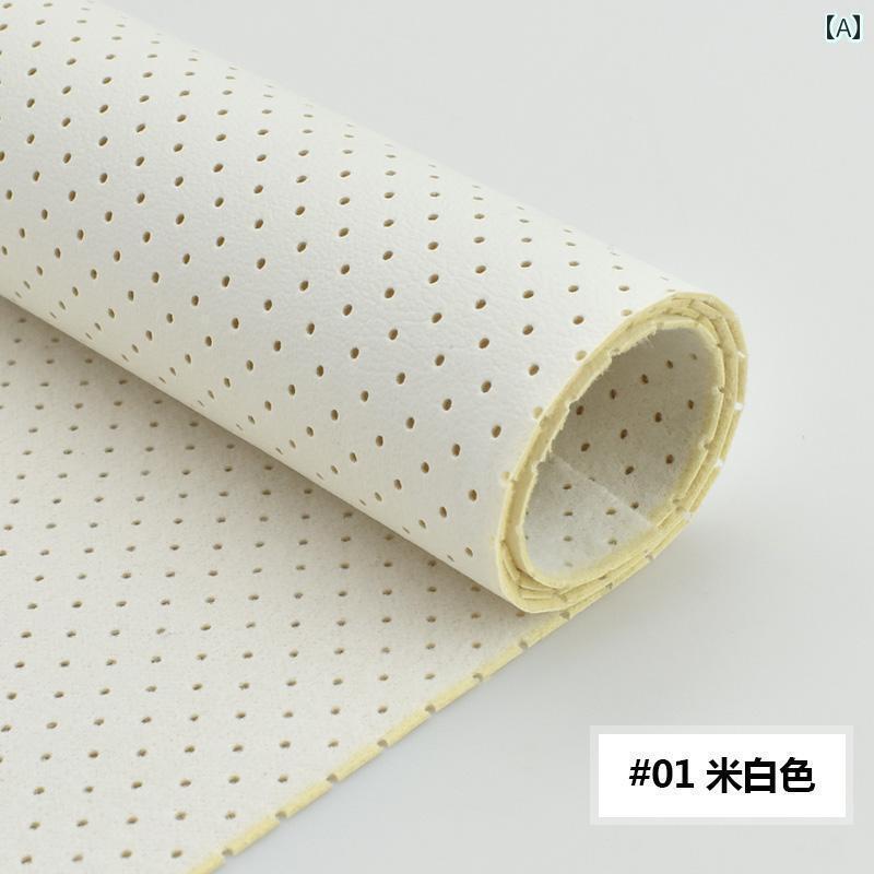 生地 布 シート 皮革穴あけ加工車内装飾ホームシアター子供用の遊び場などに最適な通気性とノイズ対策ができるPUレザー。